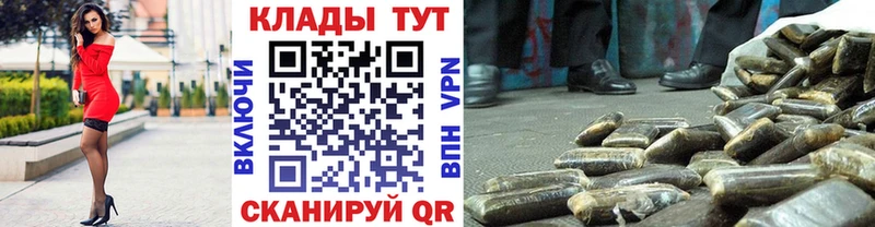 Купить наркотик Рыбное Марихуана  Меф мяу мяу  ГАШ 