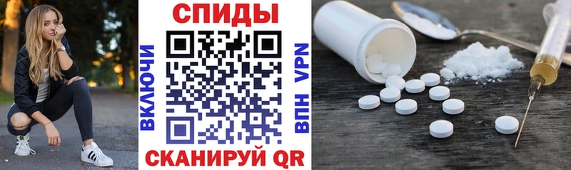 Амфетамин Розовый  сколько стоит  blacksprut ONION  Рыбное 