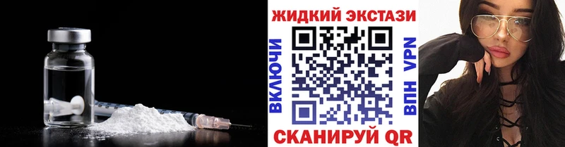 БУТИРАТ бутик  ОМГ ОМГ онион  Рыбное  купить закладку 