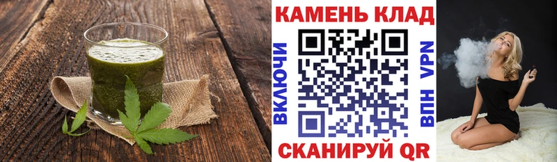 Canna-Cookies конопля  МЕГА tor  Рыбное 