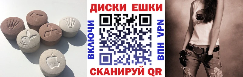 Ecstasy ешки Рыбное