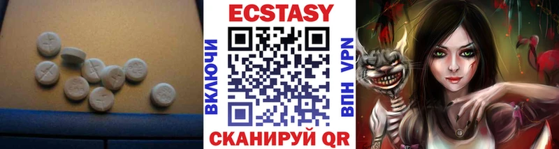 Ecstasy 300 mg  купить закладку  Рыбное 