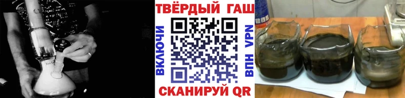 ГАШИШ ice o lator Рыбное