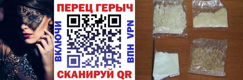Героин VHQ  купить  цена  KRAKEN зеркало  Рыбное 