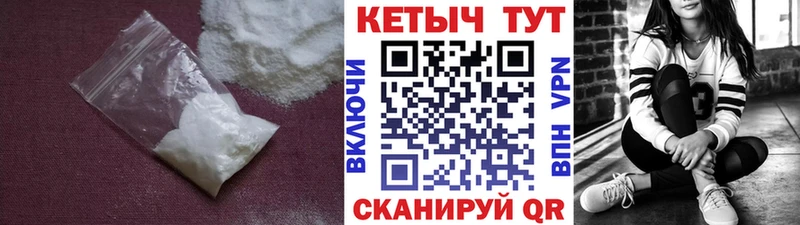 Кетамин ketamine Рыбное