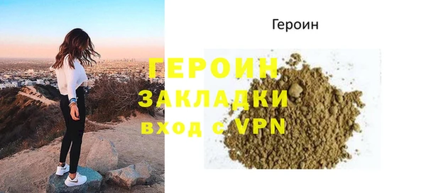 соль курить ск Каменногорск