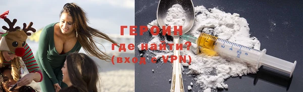 ALPHA PVP Аркадак