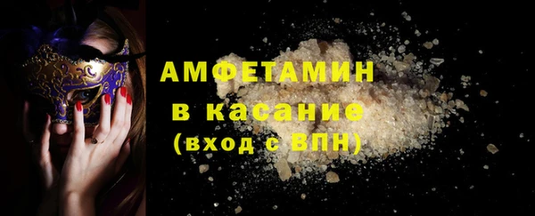 ALPHA PVP Аркадак