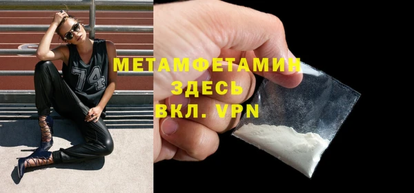 дживик Армянск
