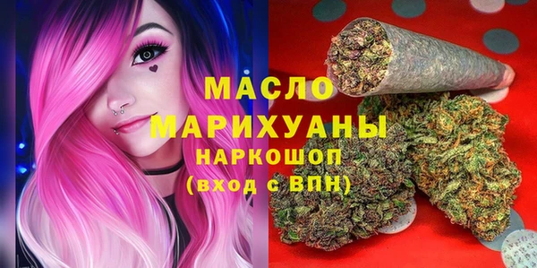 спайс Каменск-Шахтинский
