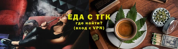дживик Армянск
