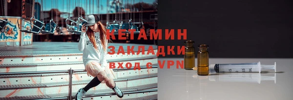 дживик Армянск