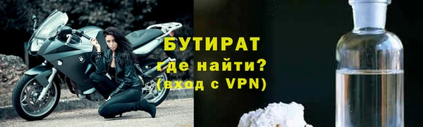 дживик Армянск