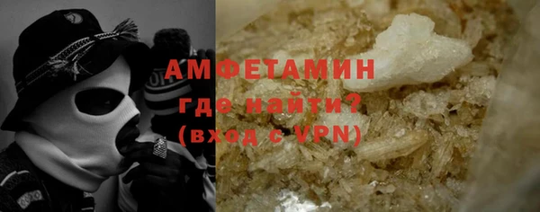 ALPHA PVP Аркадак