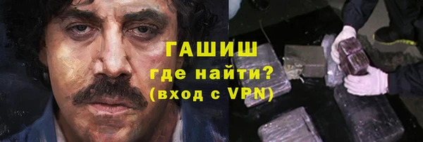 ALPHA PVP Аркадак