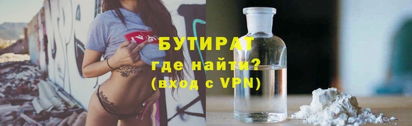 ALPHA PVP Аркадак