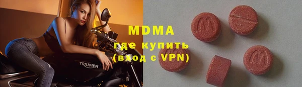 эйфоретик Каменка