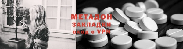 дживик Армянск
