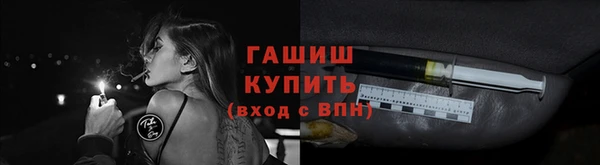 ALPHA PVP Аркадак