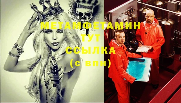 дживик Армянск