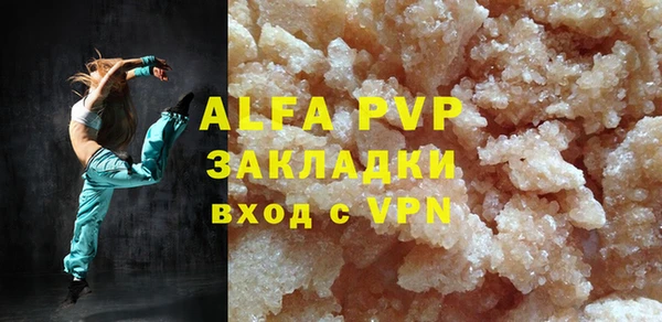 дживик Армянск