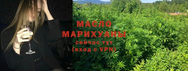 ALPHA PVP Аркадак