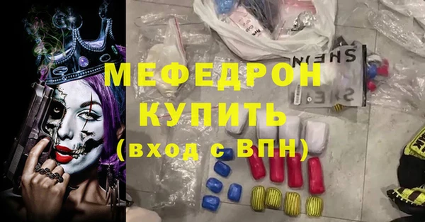 ALPHA PVP Аркадак