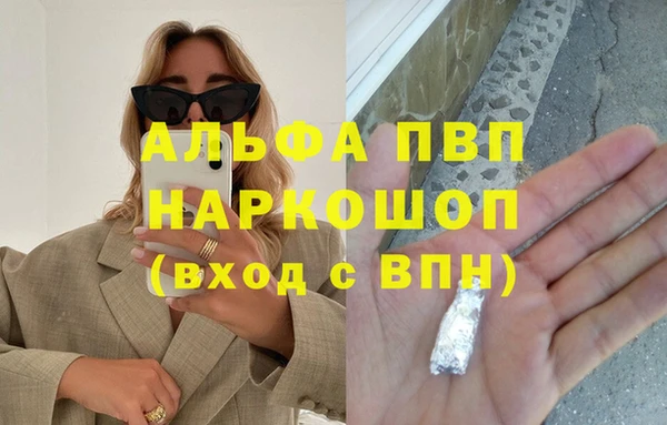 дживик Армянск