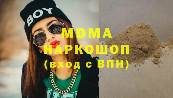 дживик Армянск