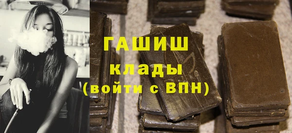дживик Армянск