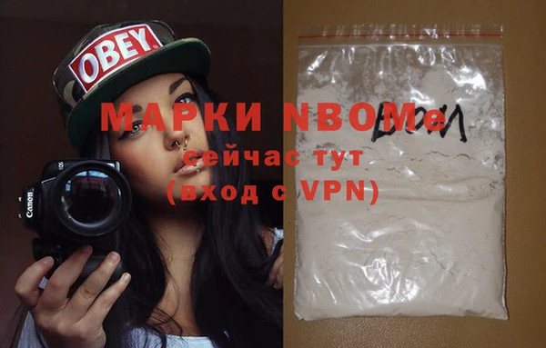 дживик Армянск