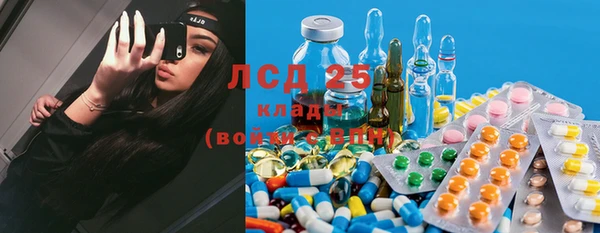 дживик Армянск