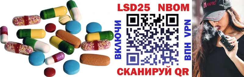 ОМГ ОМГ сайт  купить  цена  Рыбное  LSD-25 экстази ecstasy 
