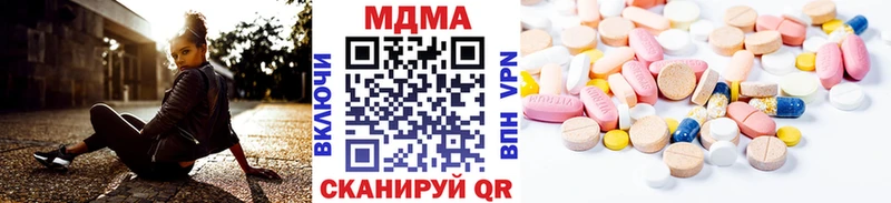 МДМА молли Рыбное