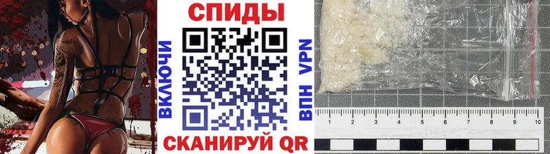 Метамфетамин Декстрометамфетамин 99.9%  магазин    kraken сайт  Рыбное 