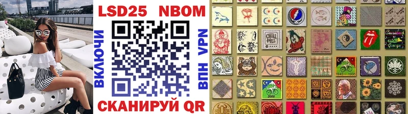 дарк нет как зайти  Рыбное  Марки NBOMe 1500мкг  купить  цена 