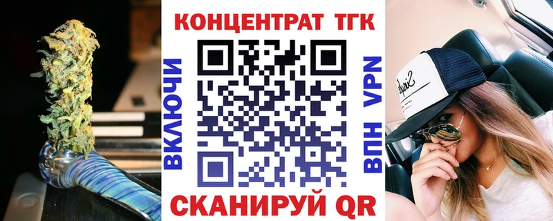 сколько стоит  Рыбное  Дистиллят ТГК гашишное масло 