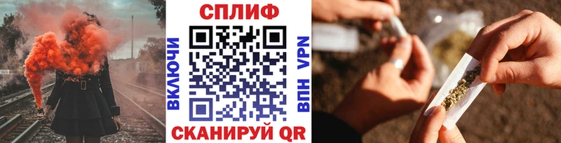 kraken ССЫЛКА  купить наркотик  Рыбное  Бошки марихуана гибрид 
